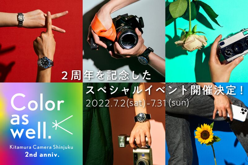 オープン2周年記念イベントColoraswell