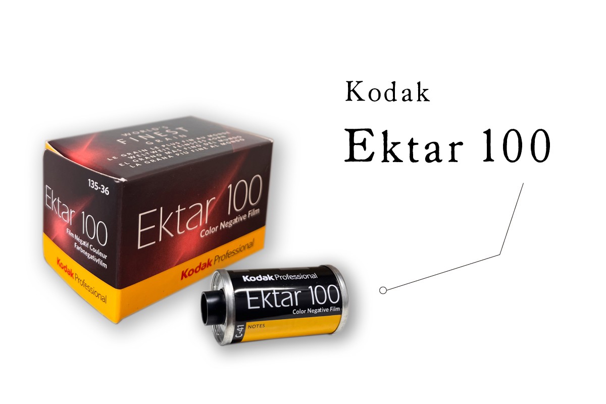 Kodak Ekter 100